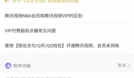 腾讯视频人工客服,贴心服务，解答您的疑问与困惑